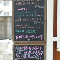 ひっつきもっつき