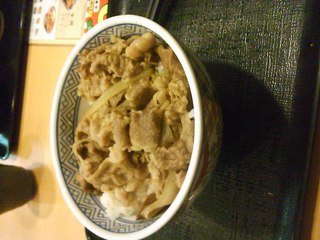 牛丼　並