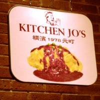 KITCHEN JO’S イオンモール幕張新都心店
