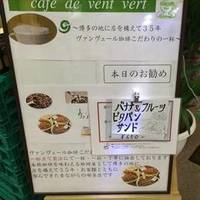 CAFE DE VENT VERT