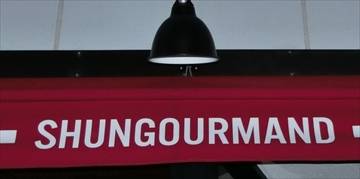 SHUNGOURMAND