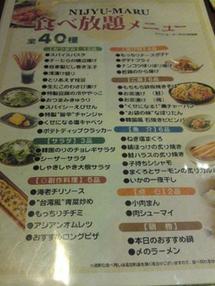 サントリーモルツ天然水仕込み中ジョッキ