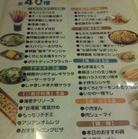 サントリーモルツ天然水仕込み中ジョッキ