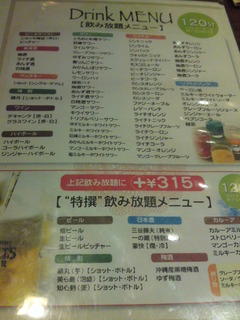 サントリーモルツ天然水仕込み中ジョッキ