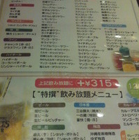 サントリーモルツ天然水仕込み中ジョッキ