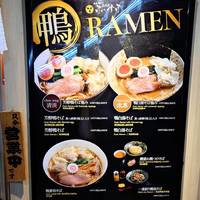 九代目けいすけ 銀座店