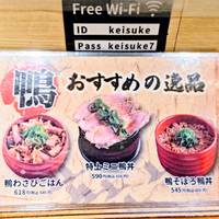 九代目けいすけ 銀座店