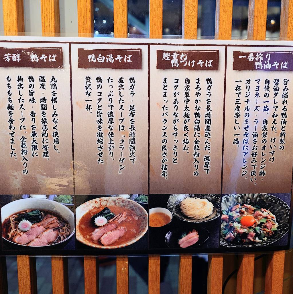 九代目けいすけ 銀座店