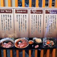 九代目けいすけ 銀座店