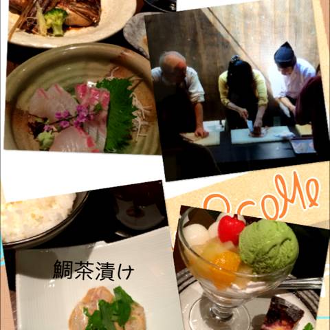 和ダイニング an梅