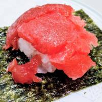 本鮪中落ちつつみ