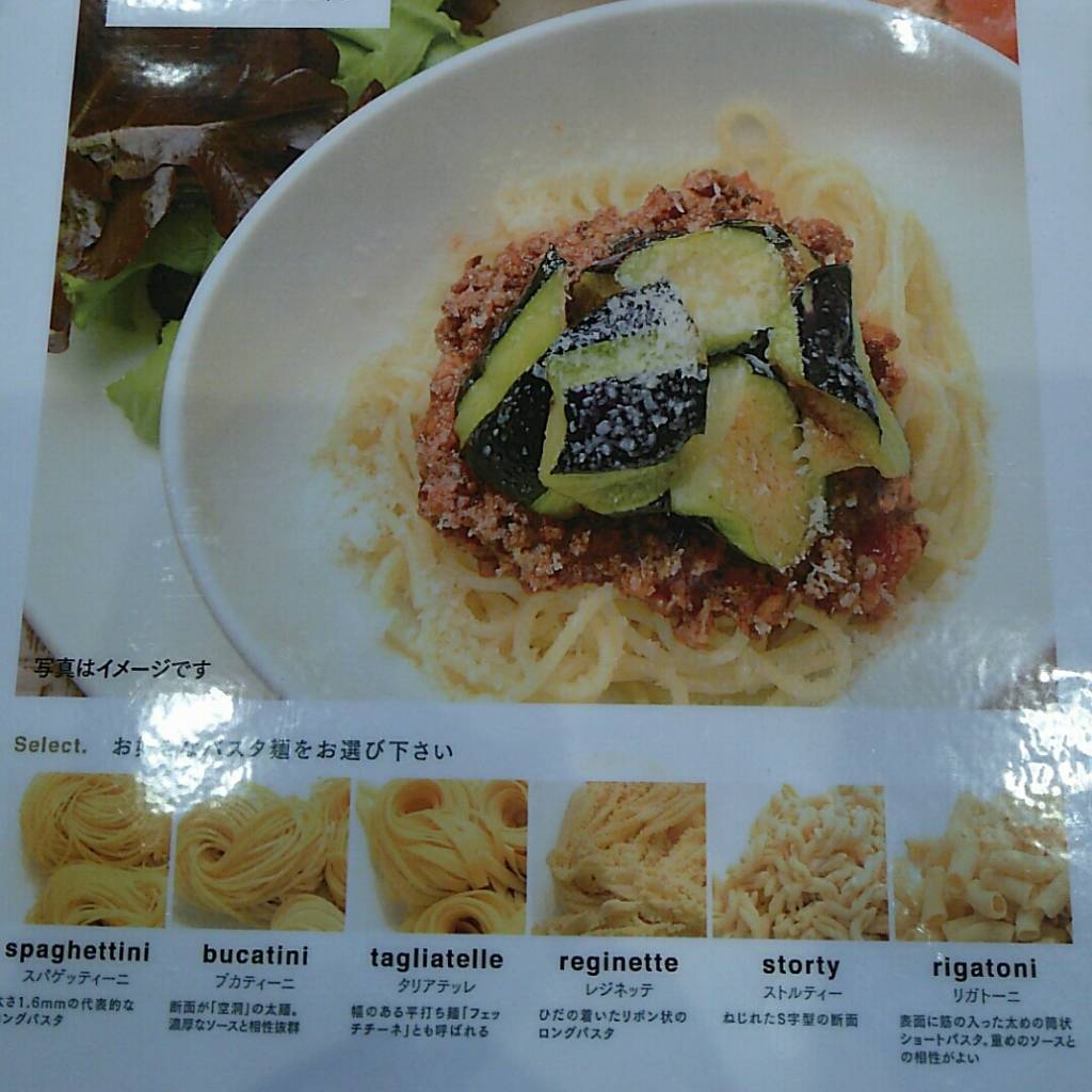 カフェ・モリコーネ