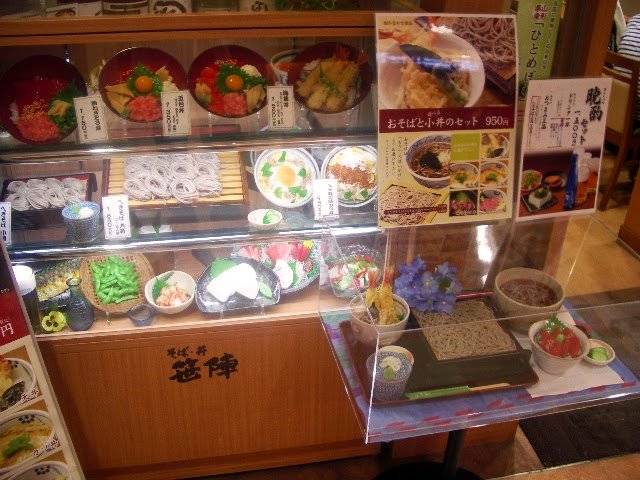 笹陣錦糸町店