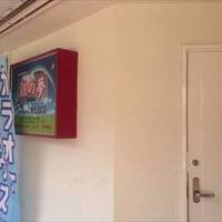 銀の夢 南加瀬店