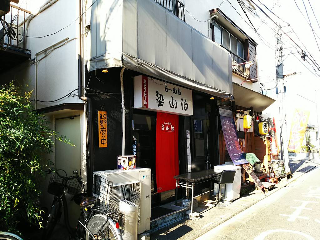 らーめん梁山泊