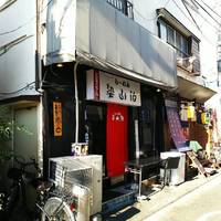 らーめん梁山泊