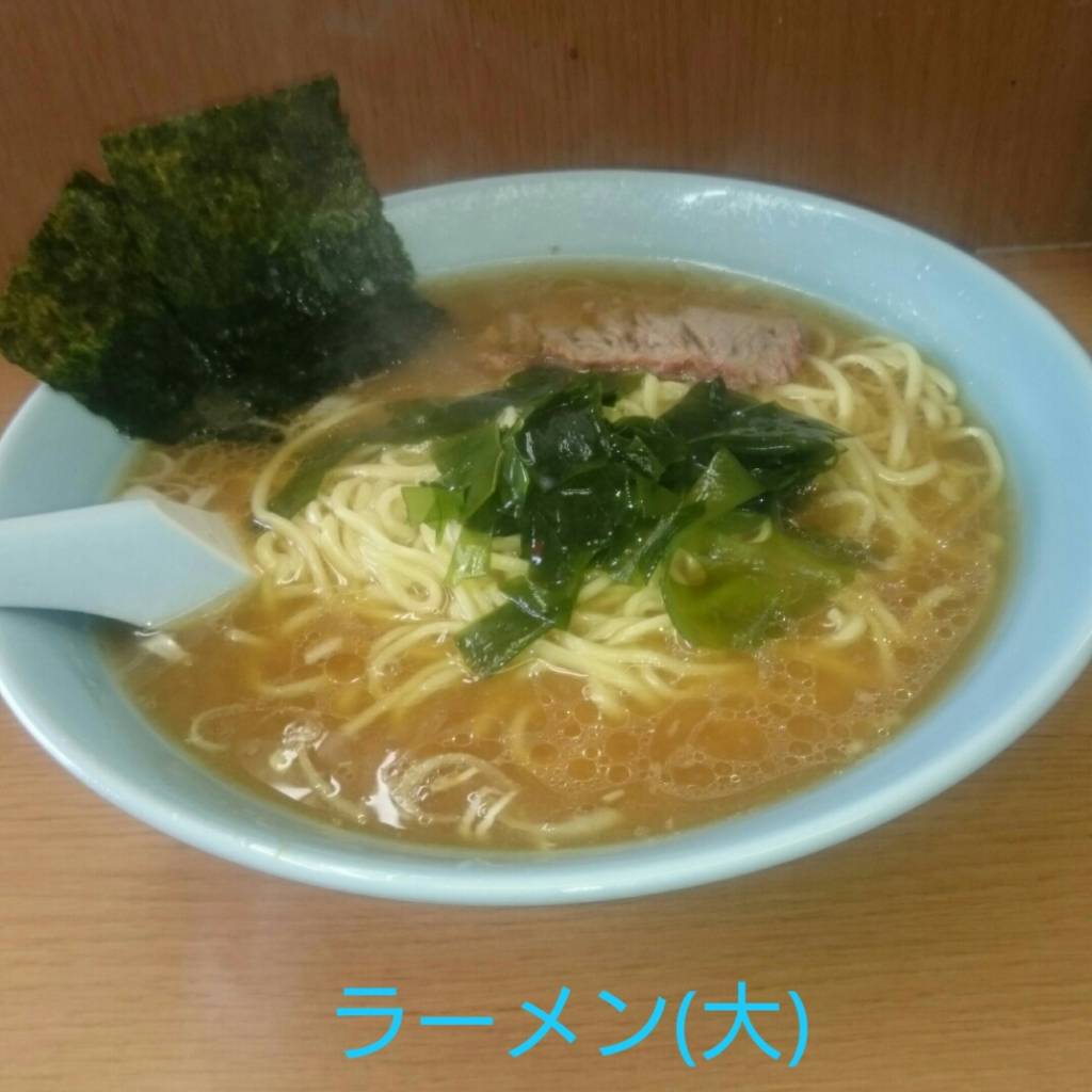 ラーメン