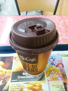 プレミアムローストコーヒー