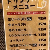 肉の大山 上野店