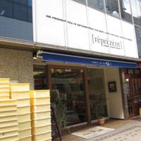 AMAM聖庵・心斎橋本店