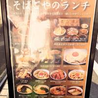 麻布十番蕎麦居酒屋 そばごや