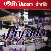 タイレストラン ピヤダ