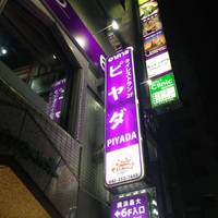 タイレストラン ピヤダ