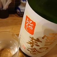 雪の茅舎　ひやおろし