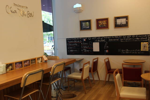 Cest TRES BON キャナルシティ博多店