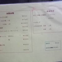 百姓屋敷 じろえむ