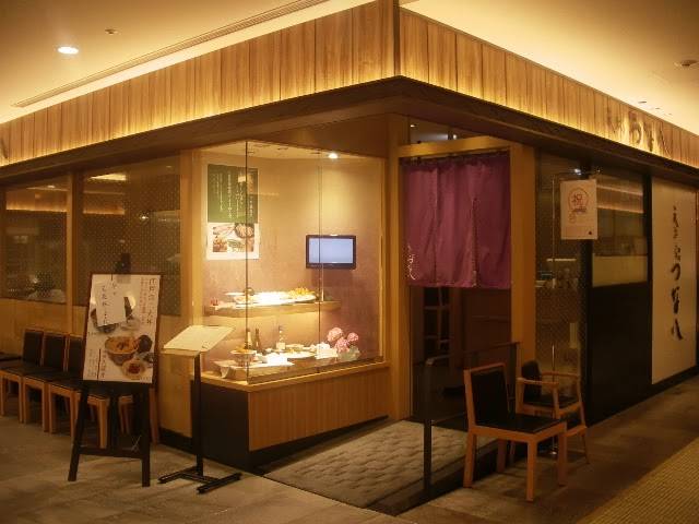 天ぷら 新宿つな八 東京スカイツリータウンソラマチ店