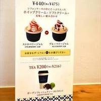 THE Chiffon＆Spoonグランツリー武蔵小杉店