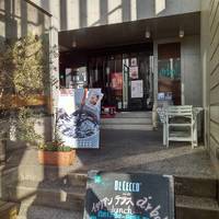 イタリアンテラス アルボル