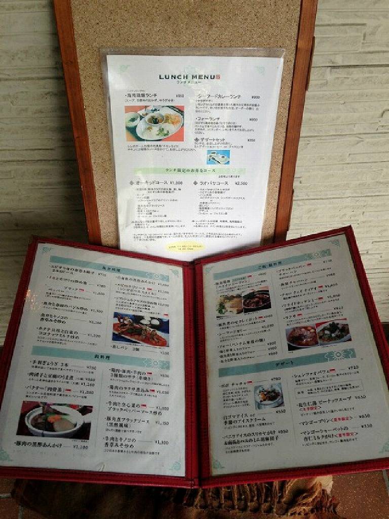 ラオパサ（EAST DINING LAO PASA）