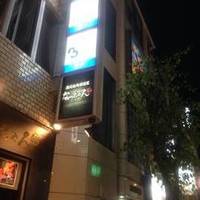 炭火焼肉居酒屋 なっちゃん