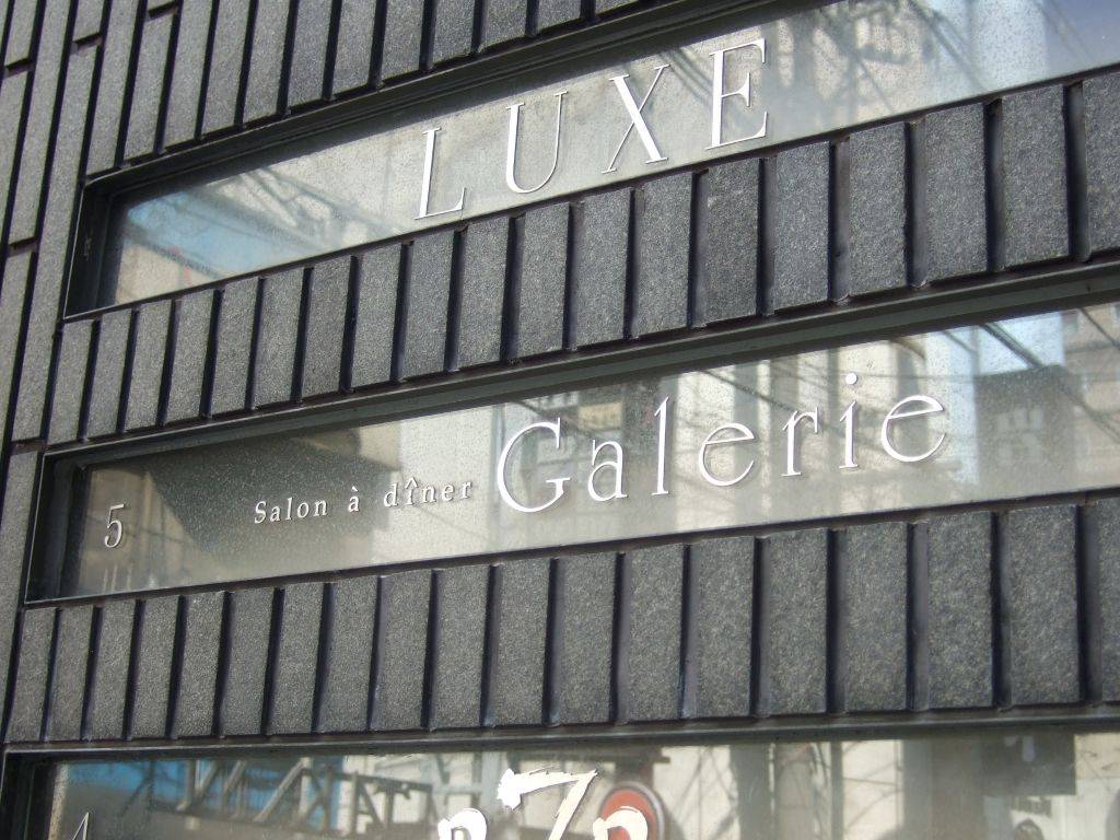 Galerie