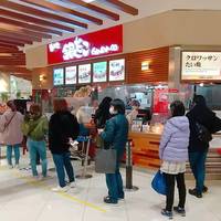 築地銀だこ アリオ川口店