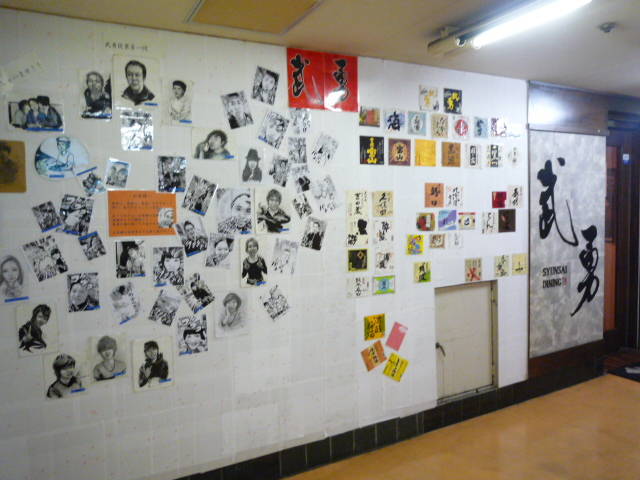 博多もつ鍋×海鮮居酒屋　武勇‐buyuu‐ 池袋店