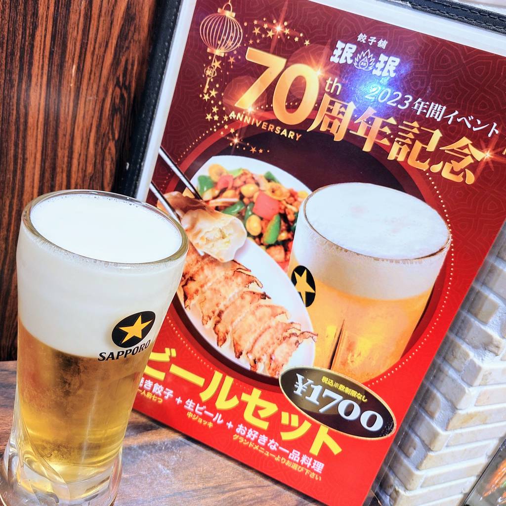 創業60年の名物餃子×食べ放題ミンミン 浜松町店