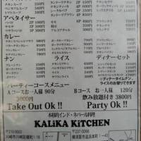 フィッシュテイルキッチン