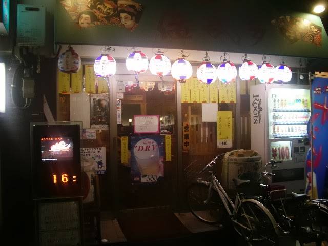 立ち飲み屋佞武多