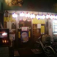 立ち飲み屋佞武多