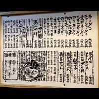 ラーメン大桜 向ヶ丘遊園店