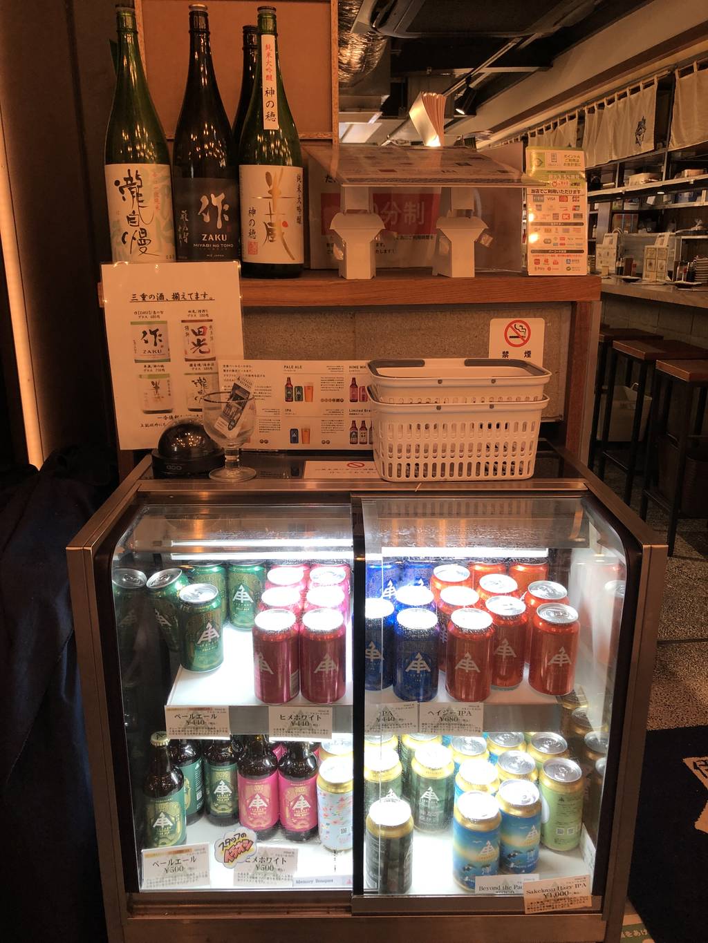 伊勢角屋麦酒 エキュートエディション新橋店