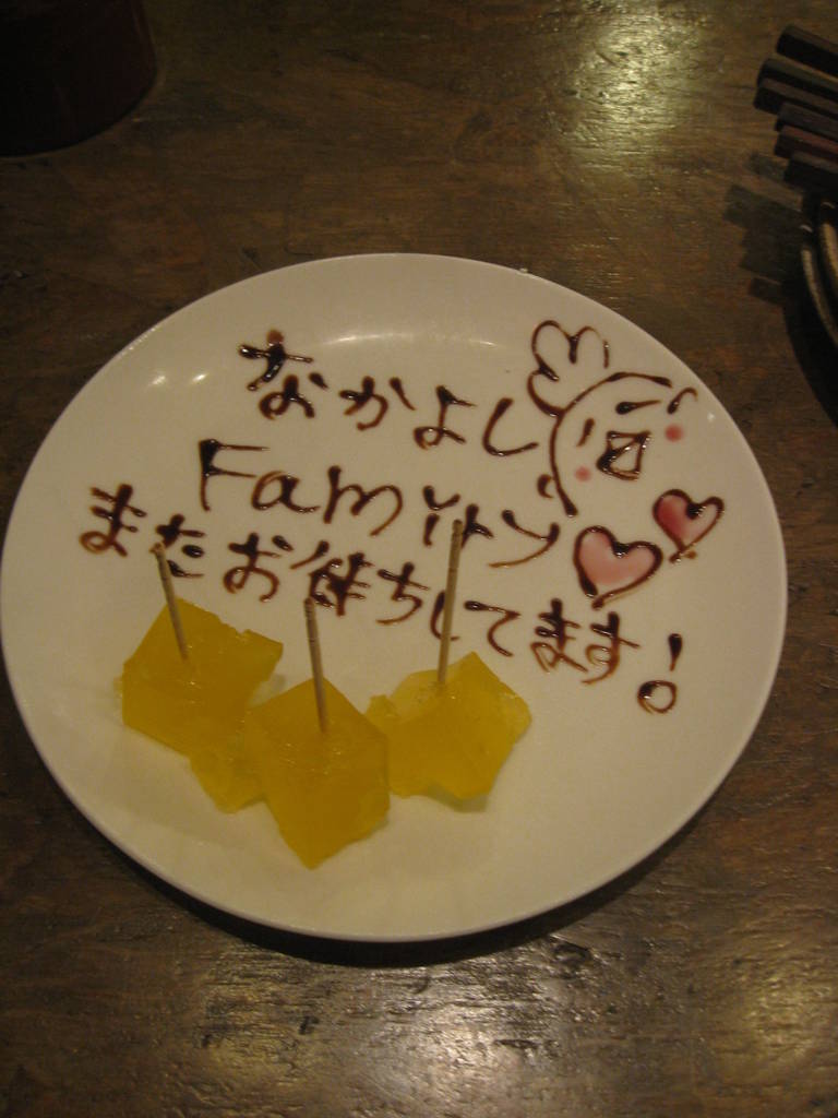 じとっこたたきネギまみれ　日向夏ポン酢