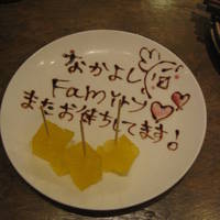 じとっこたたきネギまみれ　日向夏ポン酢