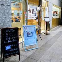 生姜焼き定食専門店 元気が出る食堂