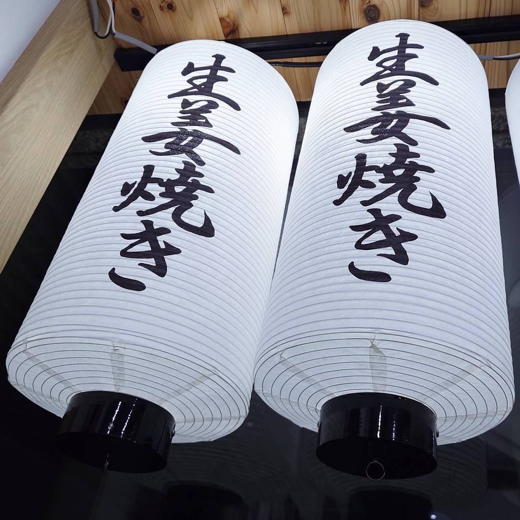 生姜焼き定食専門店 元…