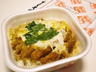 カツ丼　梅