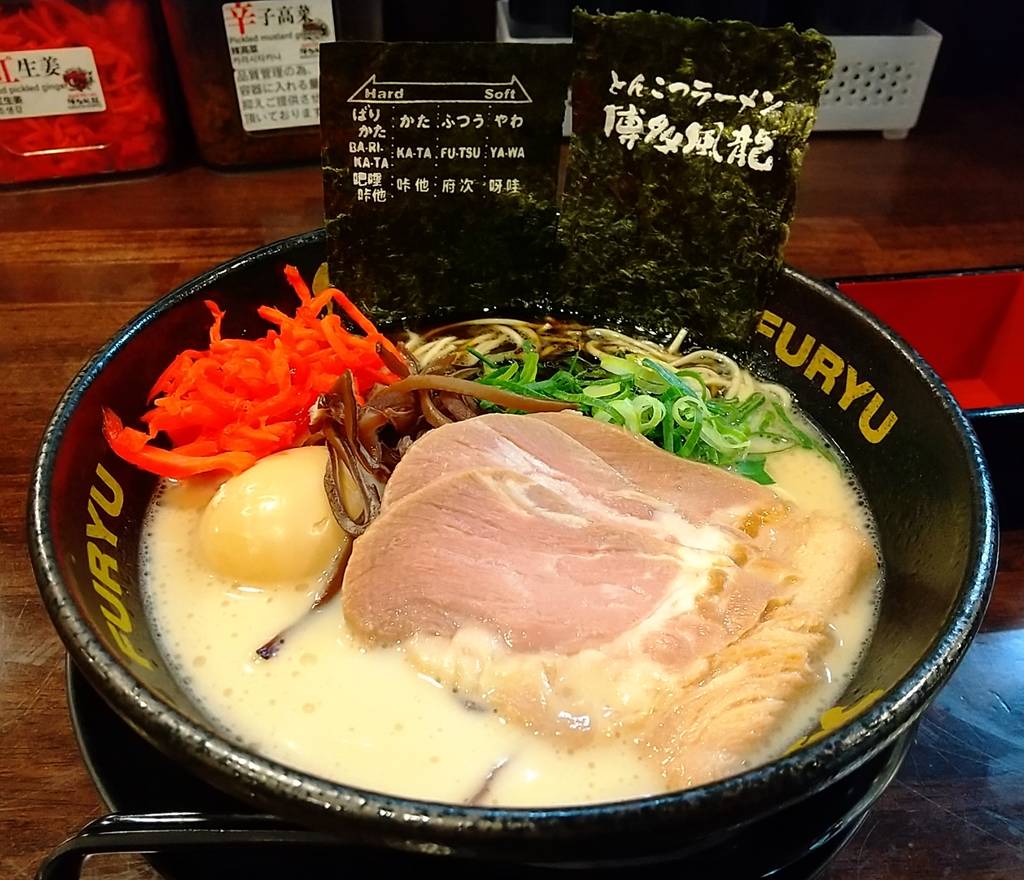 半熟玉子黒マー油とんこつラーメン